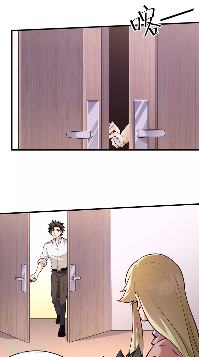小说妙手狂医漫画,第292话 新的家人1图