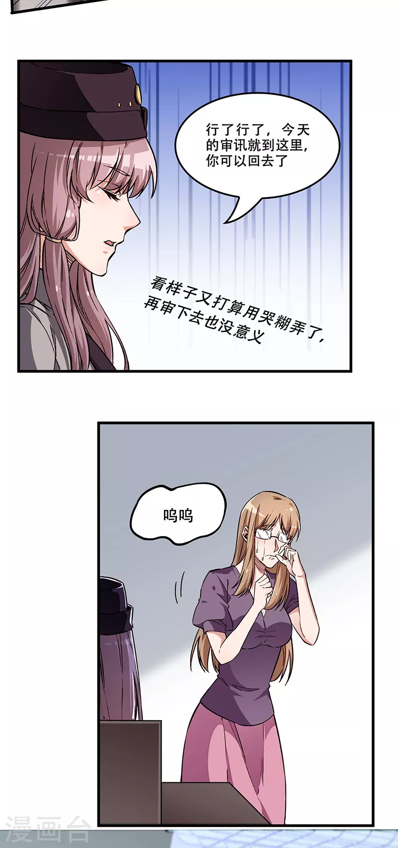 妙手狂医漫画第二季在线观看漫画,第172话 冲突升级2图