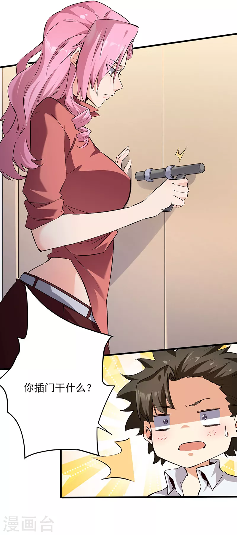 小说妙手狂医漫画,第290话 我也能做到！2图
