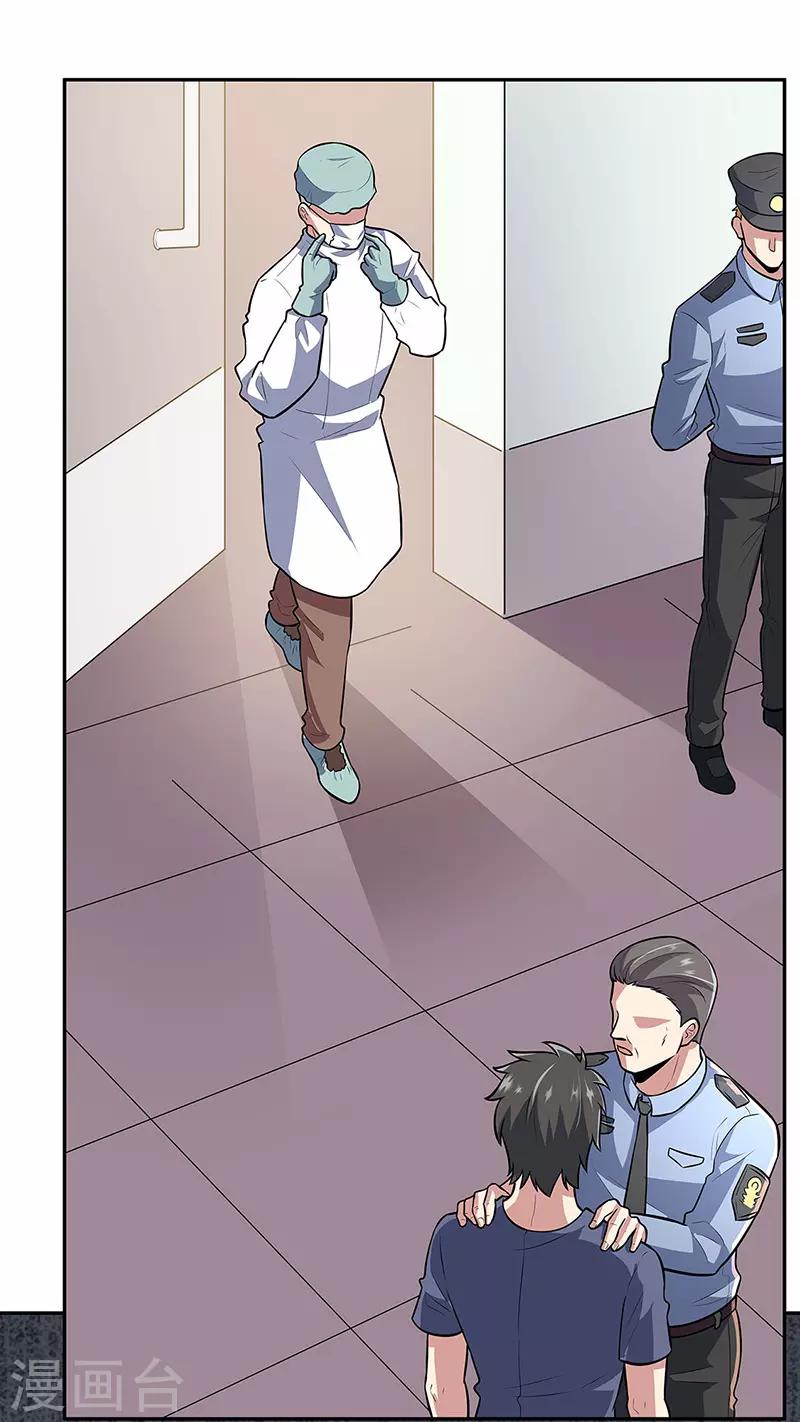 小说妙手狂医漫画,第104话 命悬一线的常肖媚1图