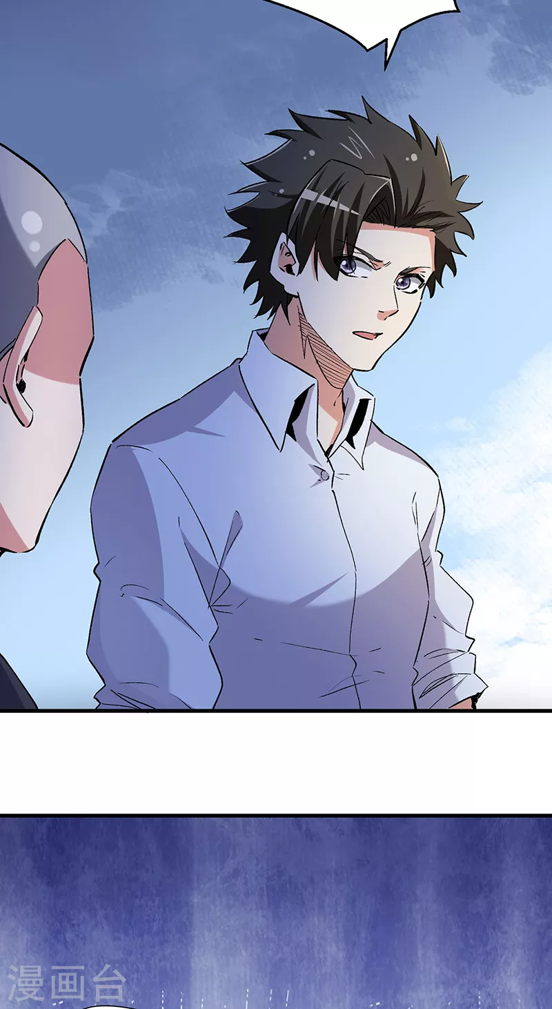 小说妙手狂医漫画,第257话 她遇到了麻烦2图
