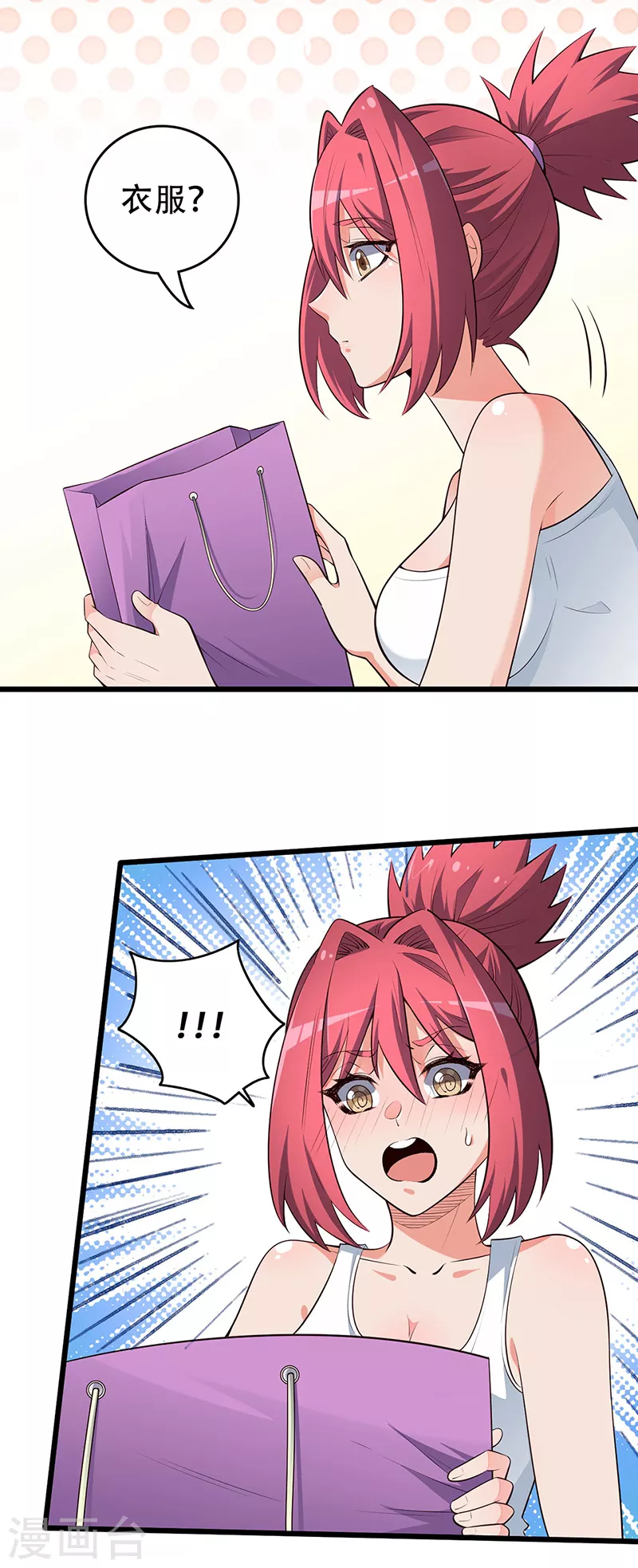 妙手狂医续集漫画,第234话 不愧是我的眼光1图