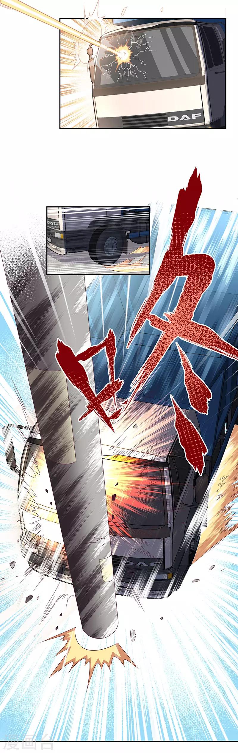 叶无天妙手狂医漫画,第66话 暗杀2图