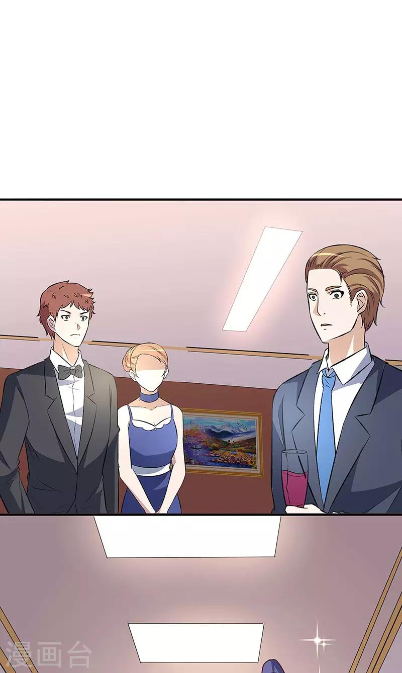 叶无天妙手狂医漫画,第132话 恐怖的商业价值1图