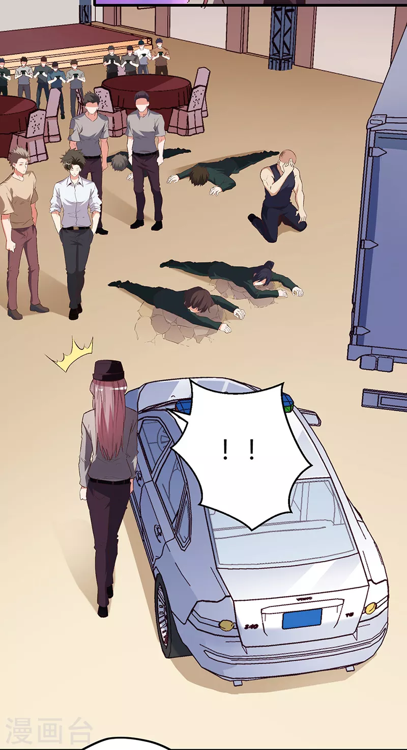 妙手狂医小说人物介绍漫画,第263话 真美女保镖2图