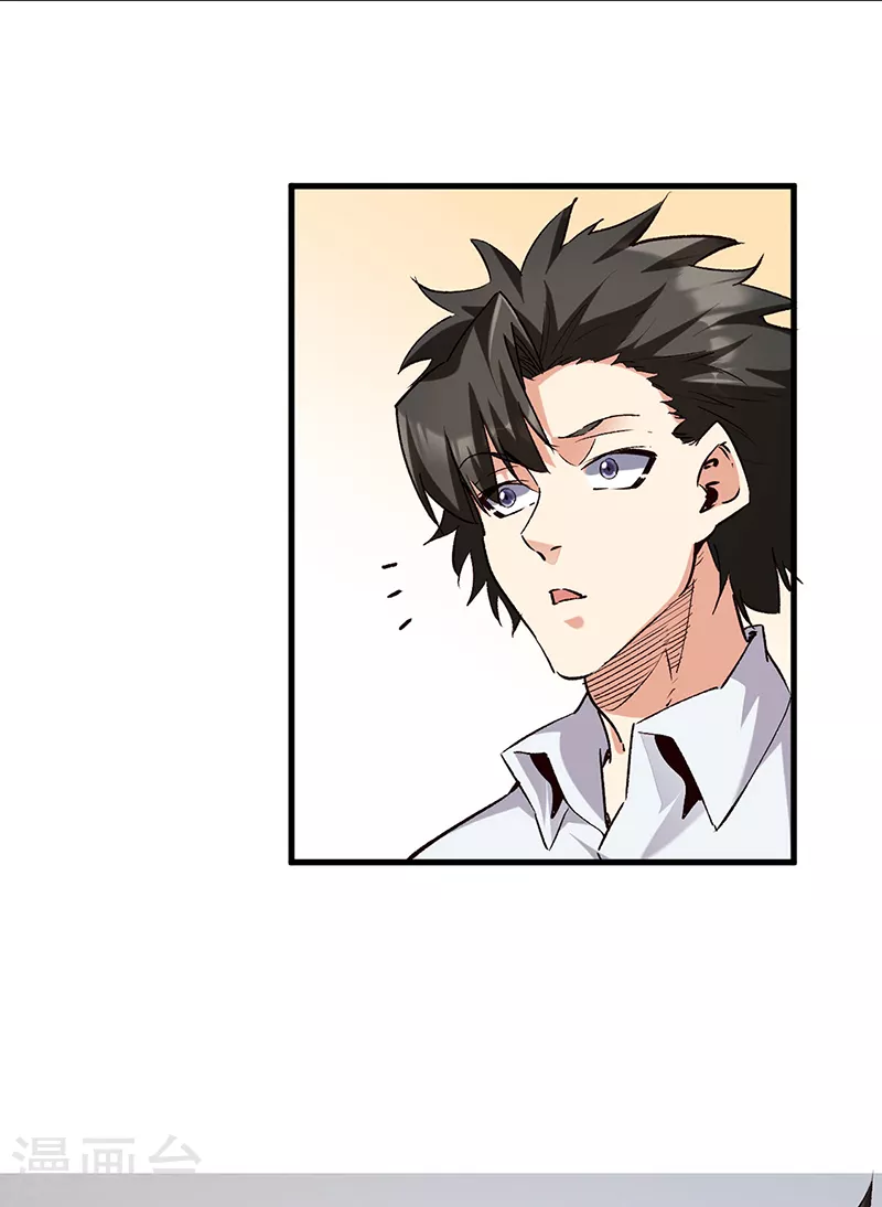 叶无天妙手狂医漫画,第304话 司徒家的情况1图