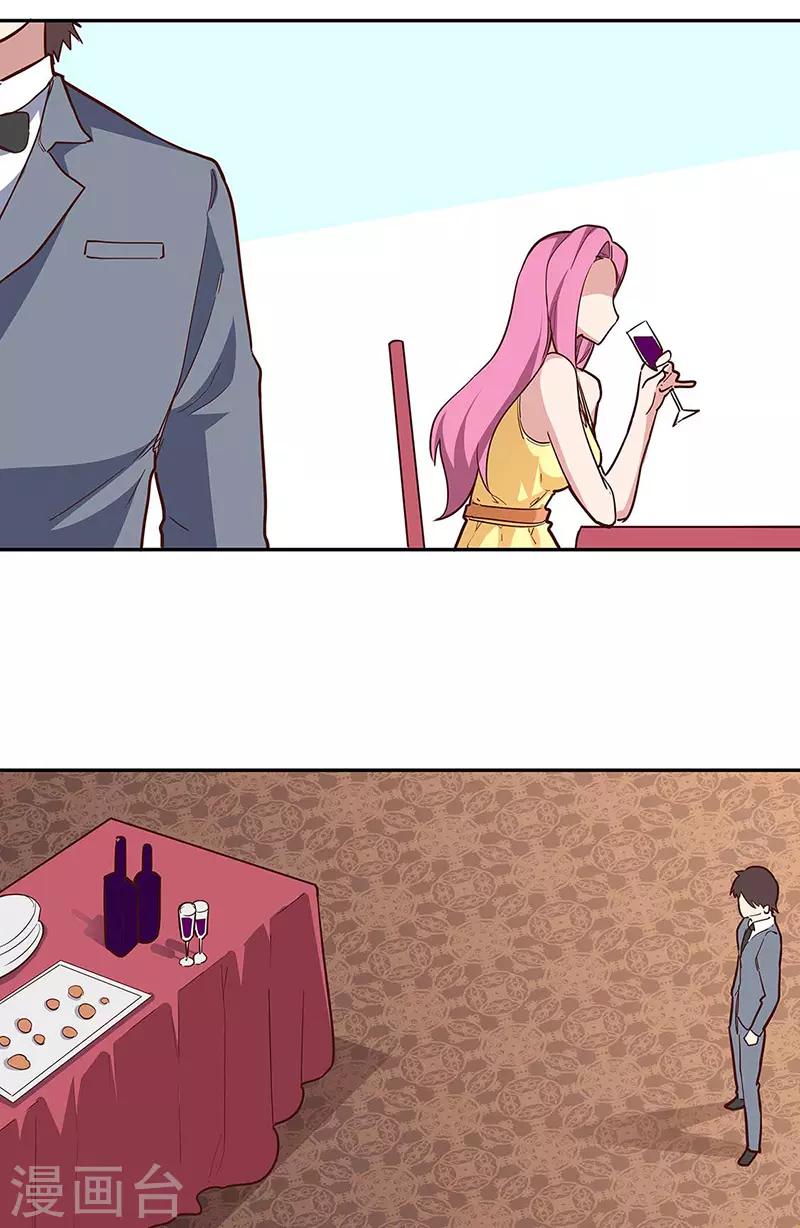 小说妙手狂医漫画,第129话 “尿裤子”？！！1图