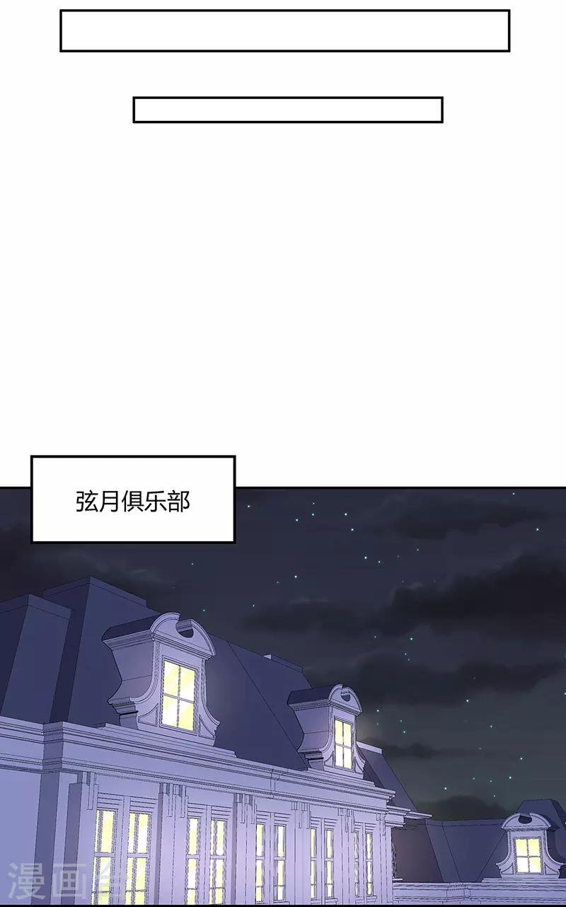 妙手狂医全集漫画,第127话 征用1图