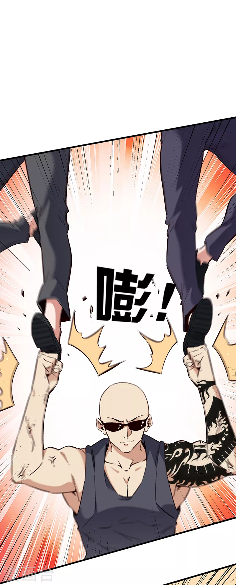 小说妙手狂医漫画,第262话 来搞事的！2图