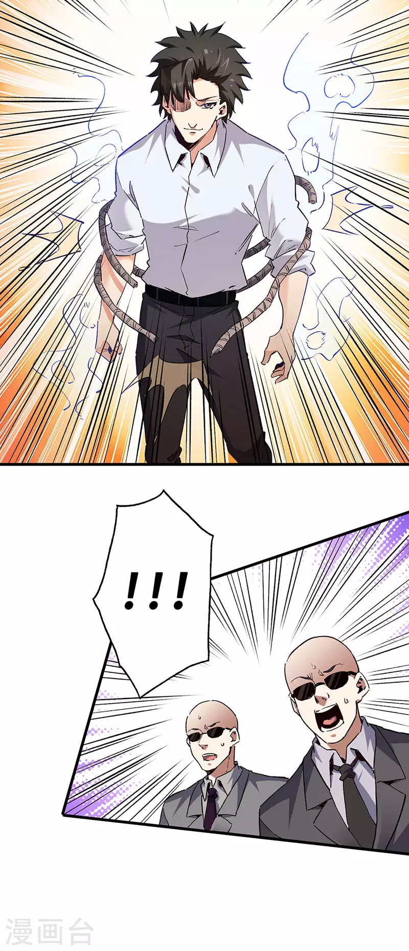 小说妙手狂医漫画,第299话 比划比划1图