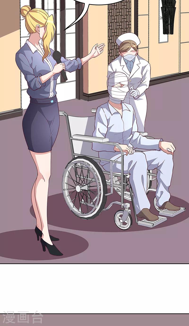 叶无天妙手狂医漫画,第153话 倾城之父！1图