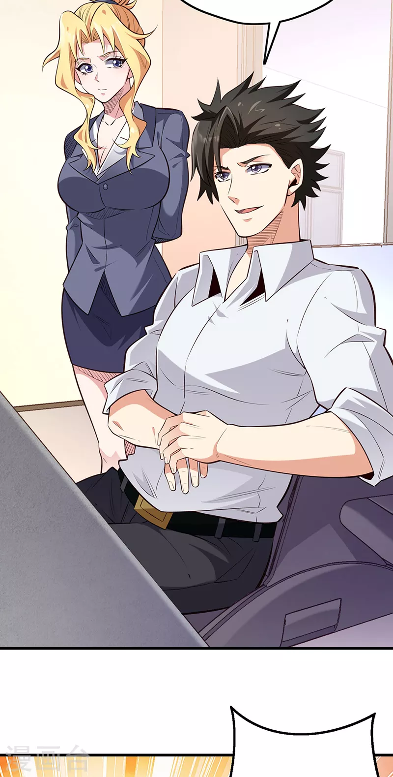 小说妙手狂医漫画,第267话 悬赏令1图