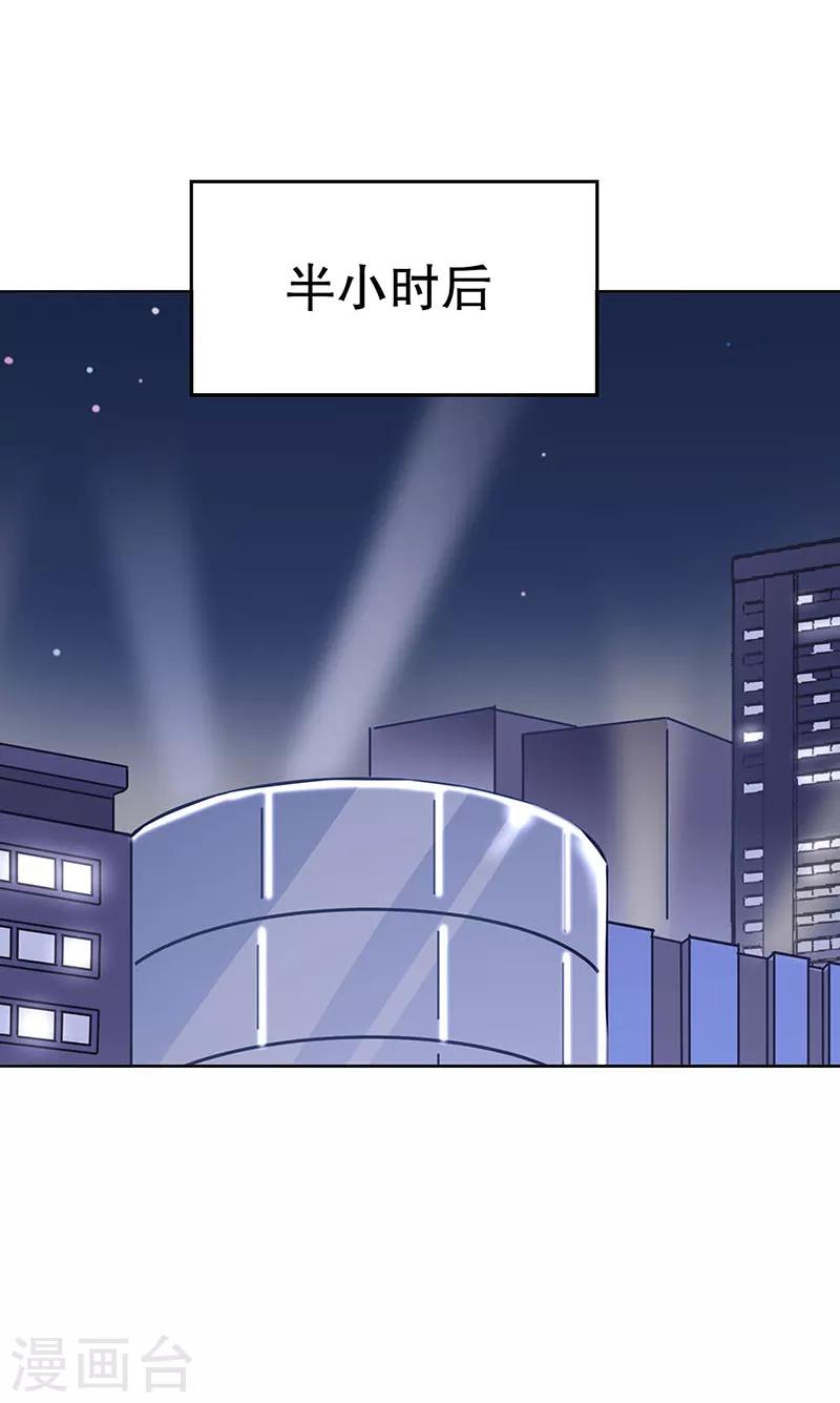 妙手狂医动漫全集免费看漫画,第31话 世界第一帅？1图