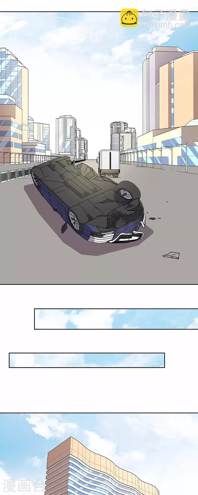小说妙手狂医漫画,第159话 玩脱了1图