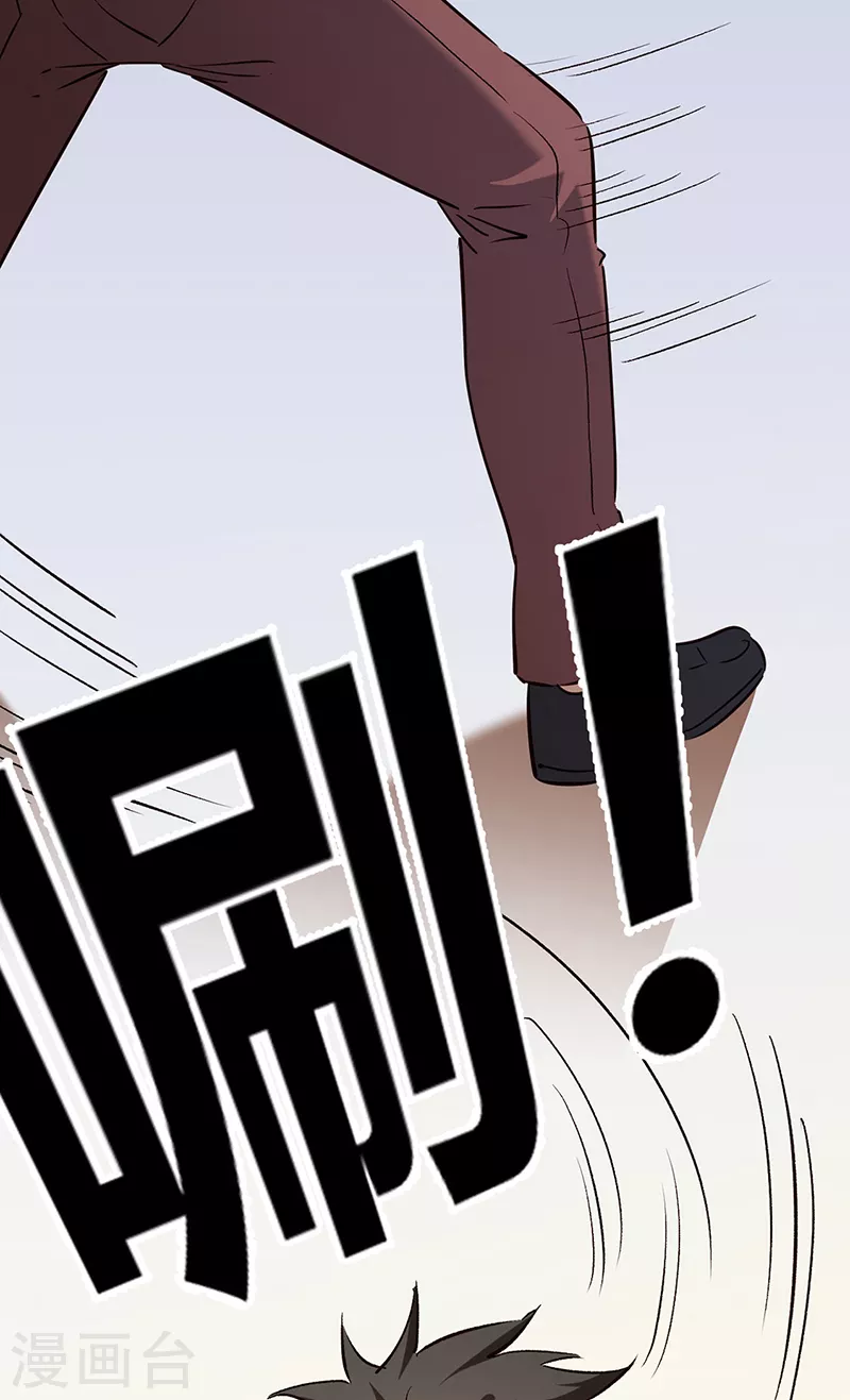 小说妙手狂医漫画,第284话 恶性事件频发2图