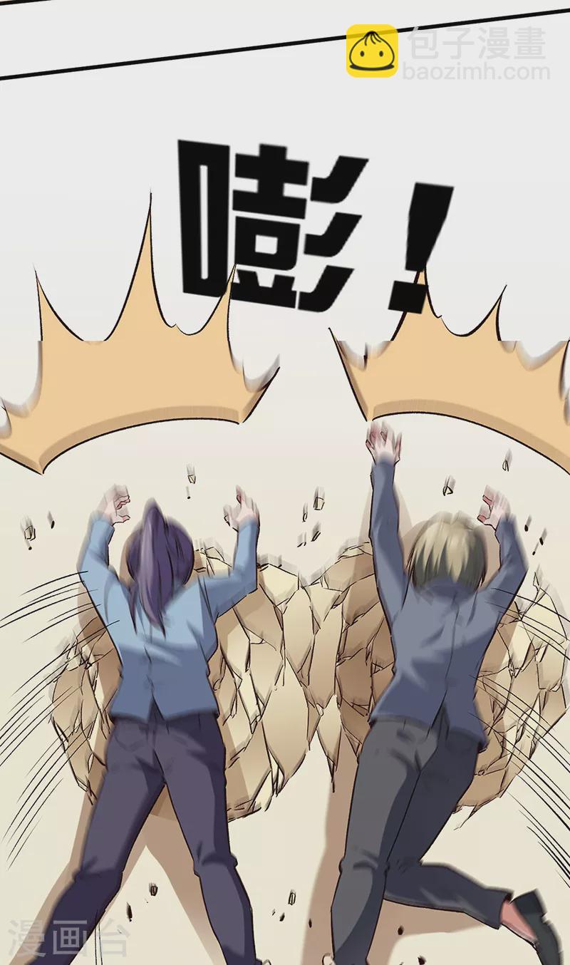 小说妙手狂医漫画,第262话 来搞事的！2图