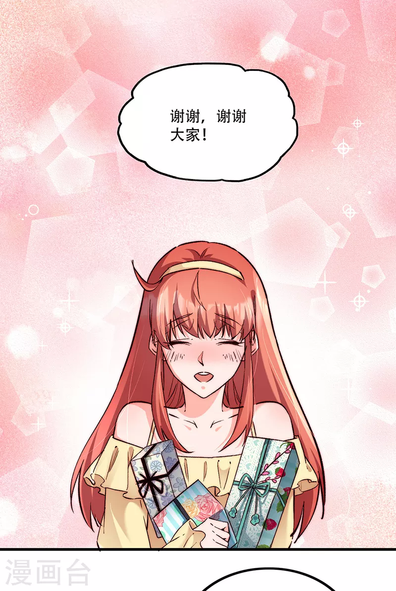 鬼手天医漫画,第275话 还没欺负够？1图