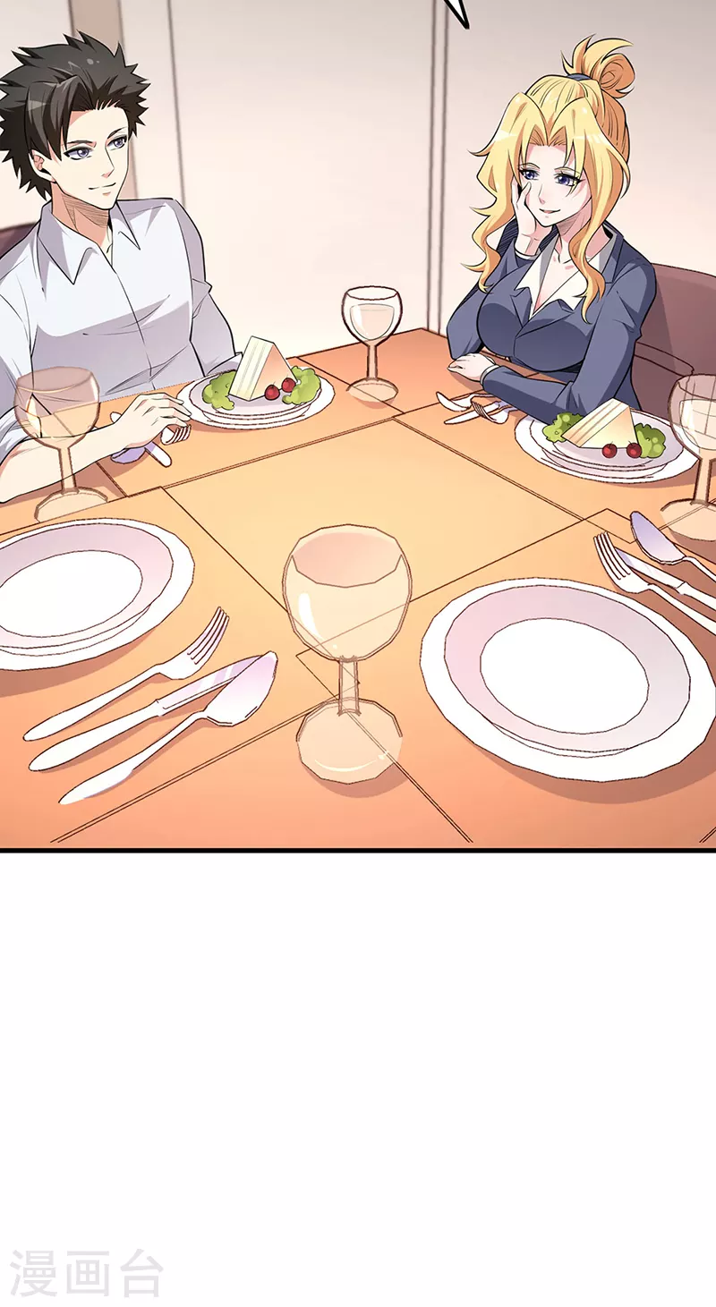 小说妙手狂医漫画,第255话 饿坏了吧？2图
