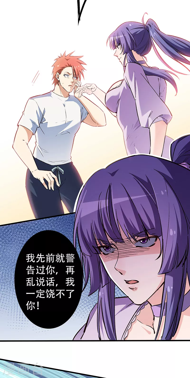 小说妙手狂医漫画,第211话 最高层出手1图