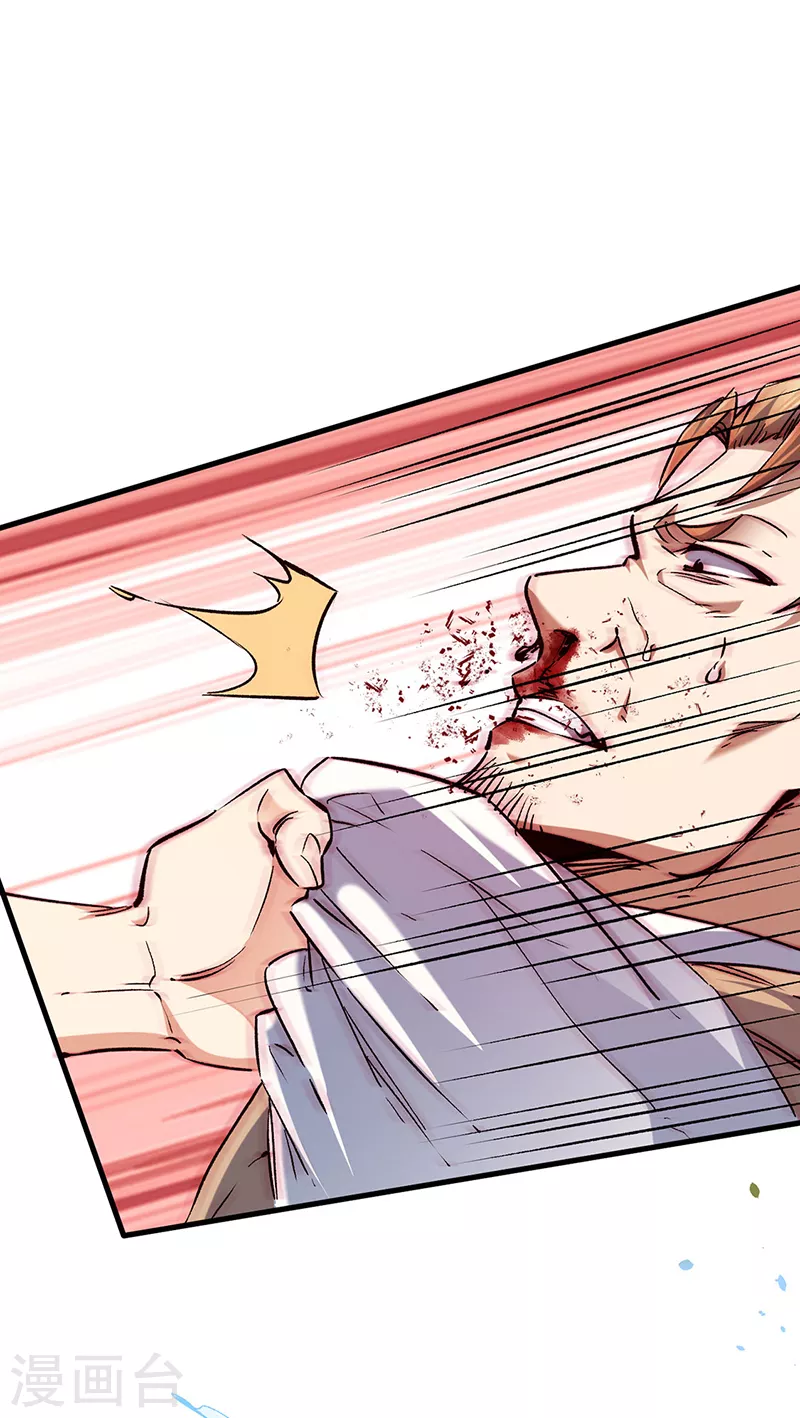 小说妙手狂医漫画,第297话 正面开战！2图