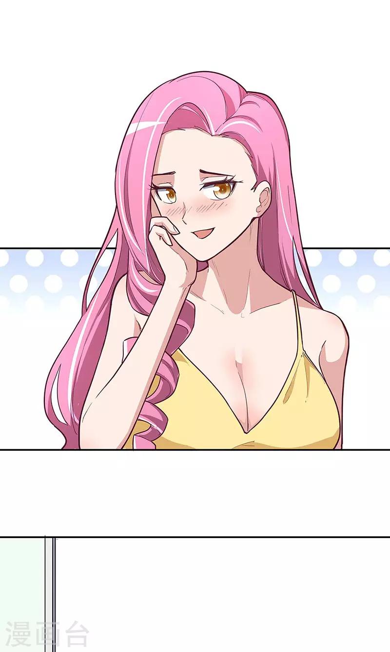 小说妙手狂医漫画,第129话 “尿裤子”？！！1图