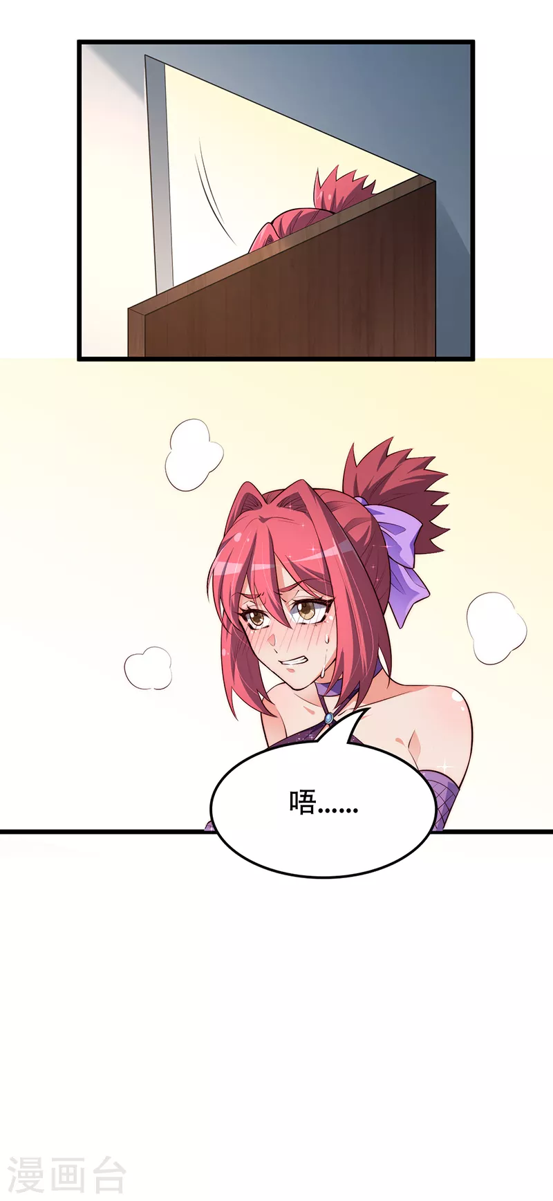 小说妙手狂医漫画,第234话 不愧是我的眼光2图
