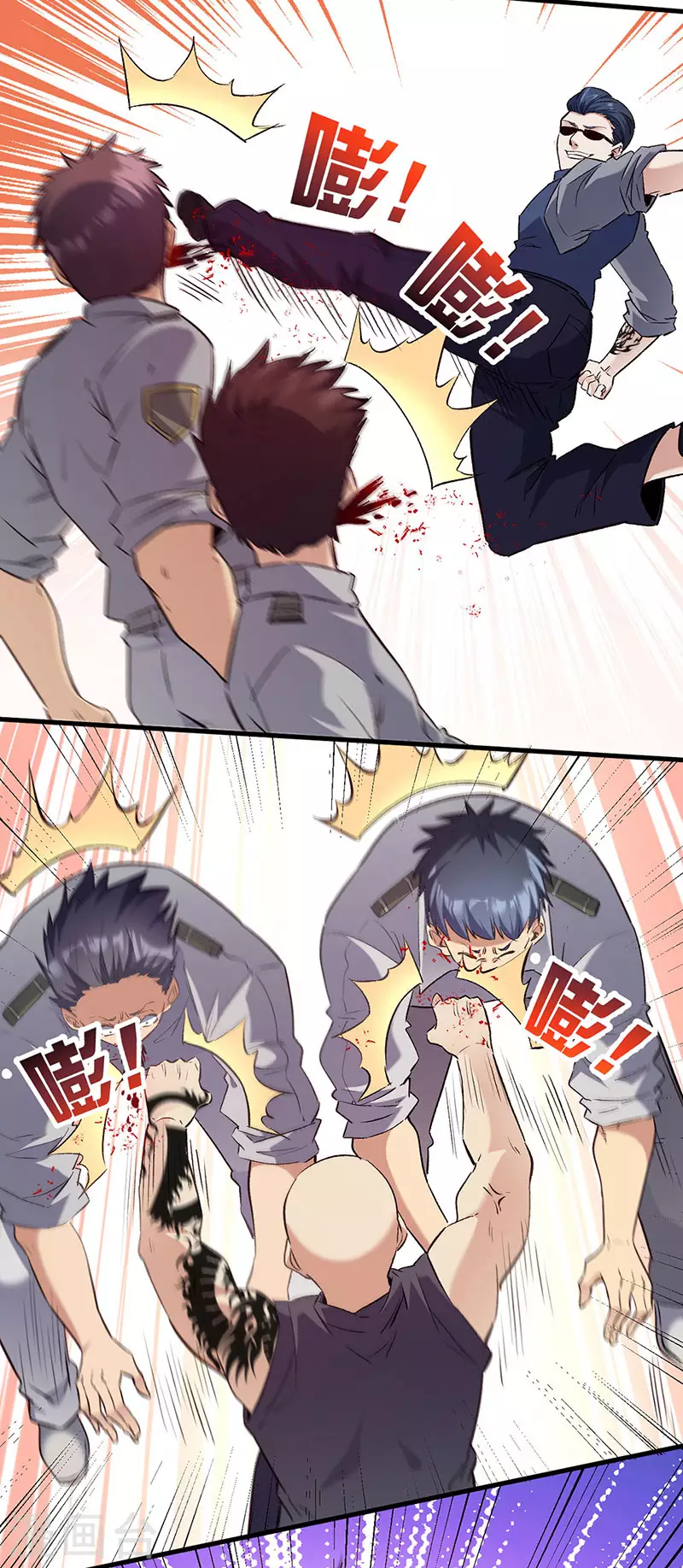 小说妙手狂医漫画,第262话 来搞事的！1图