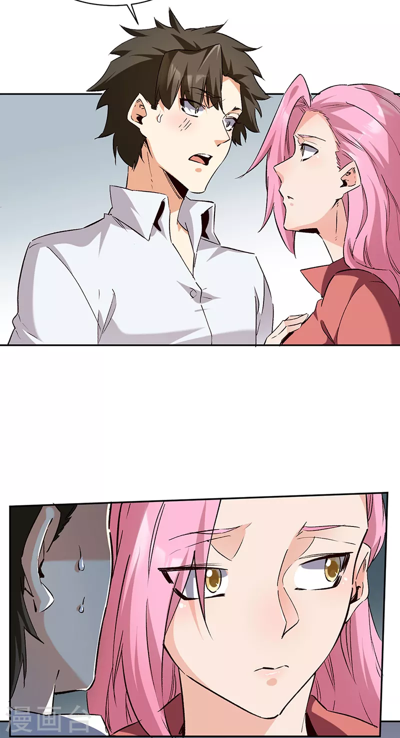 小说妙手狂医漫画,第290话 我也能做到！2图