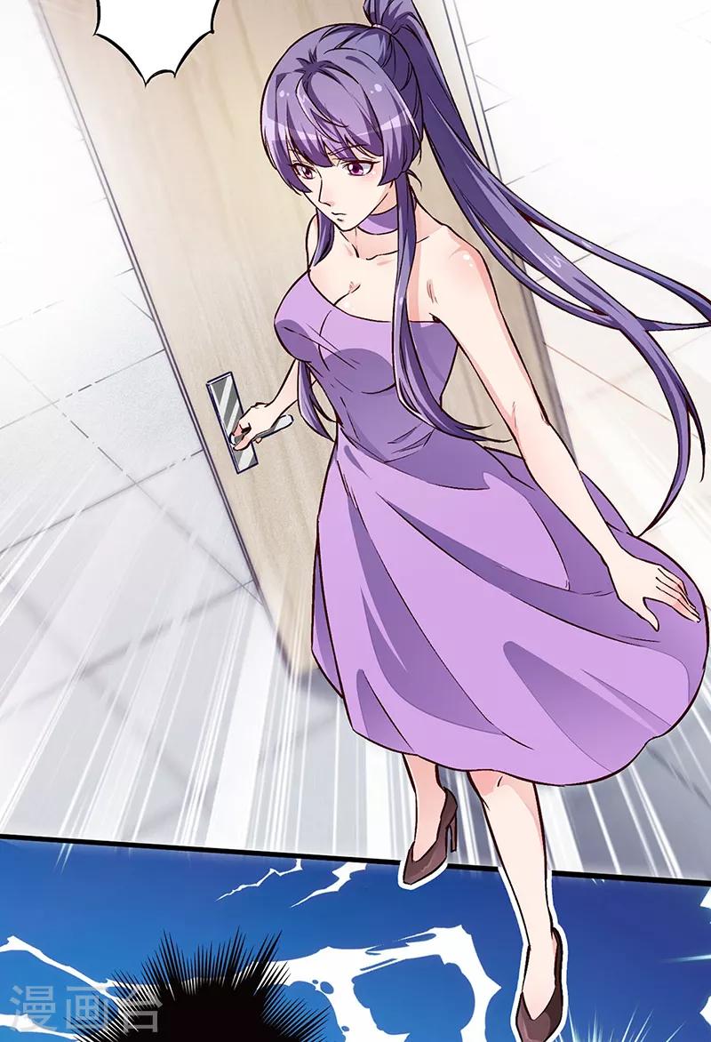 叶无天妙手狂医漫画,第161话 十面埋伏1图