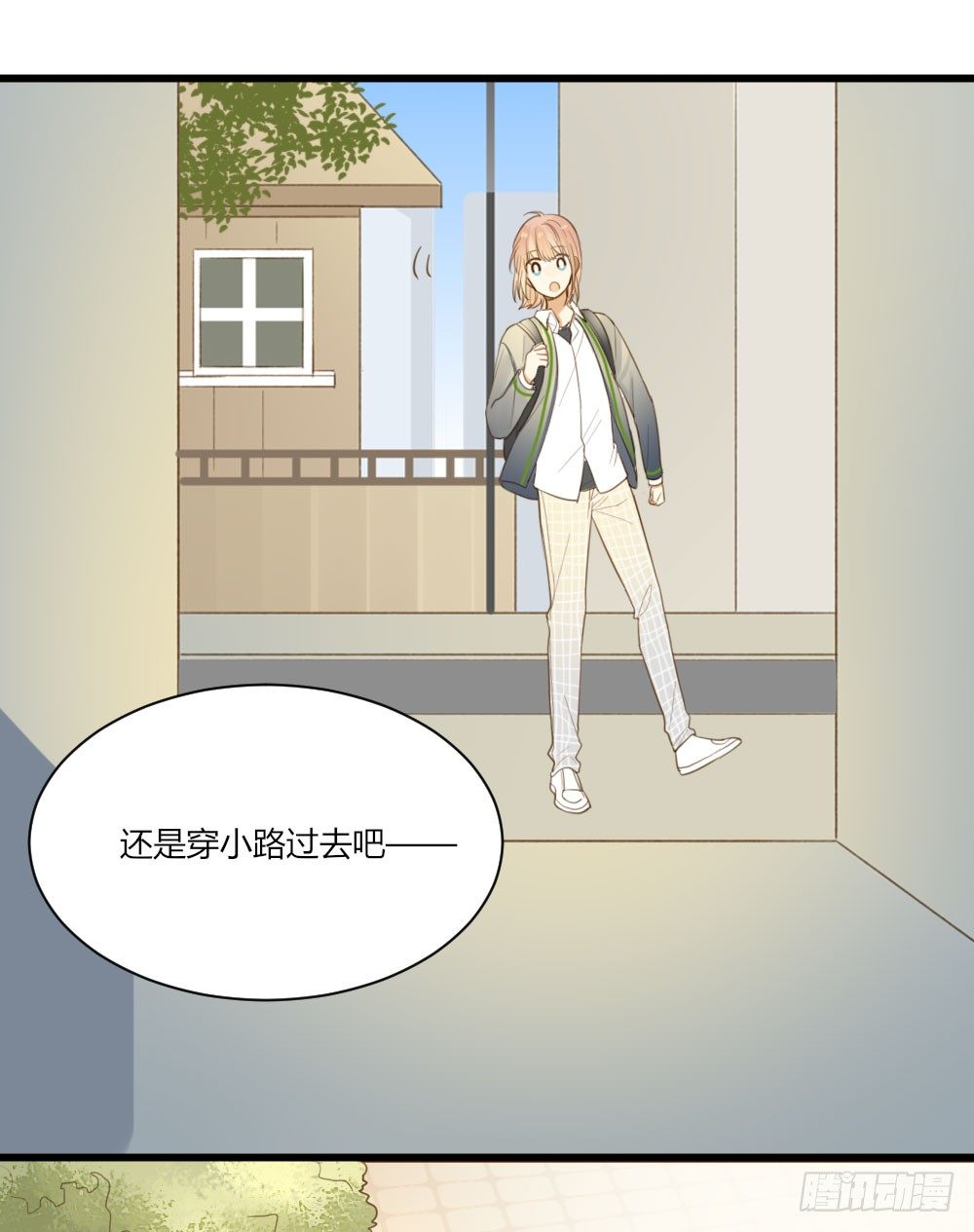 诞下龙种吧！漫画,我的狼狈1图