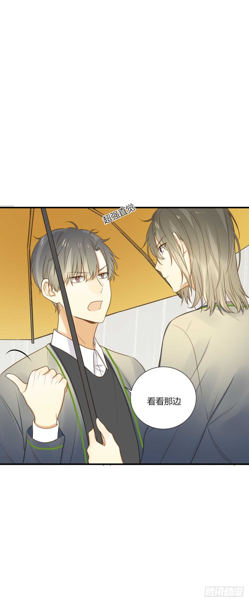 诞下龙种吧！漫画,烛雨共同的敌人2图