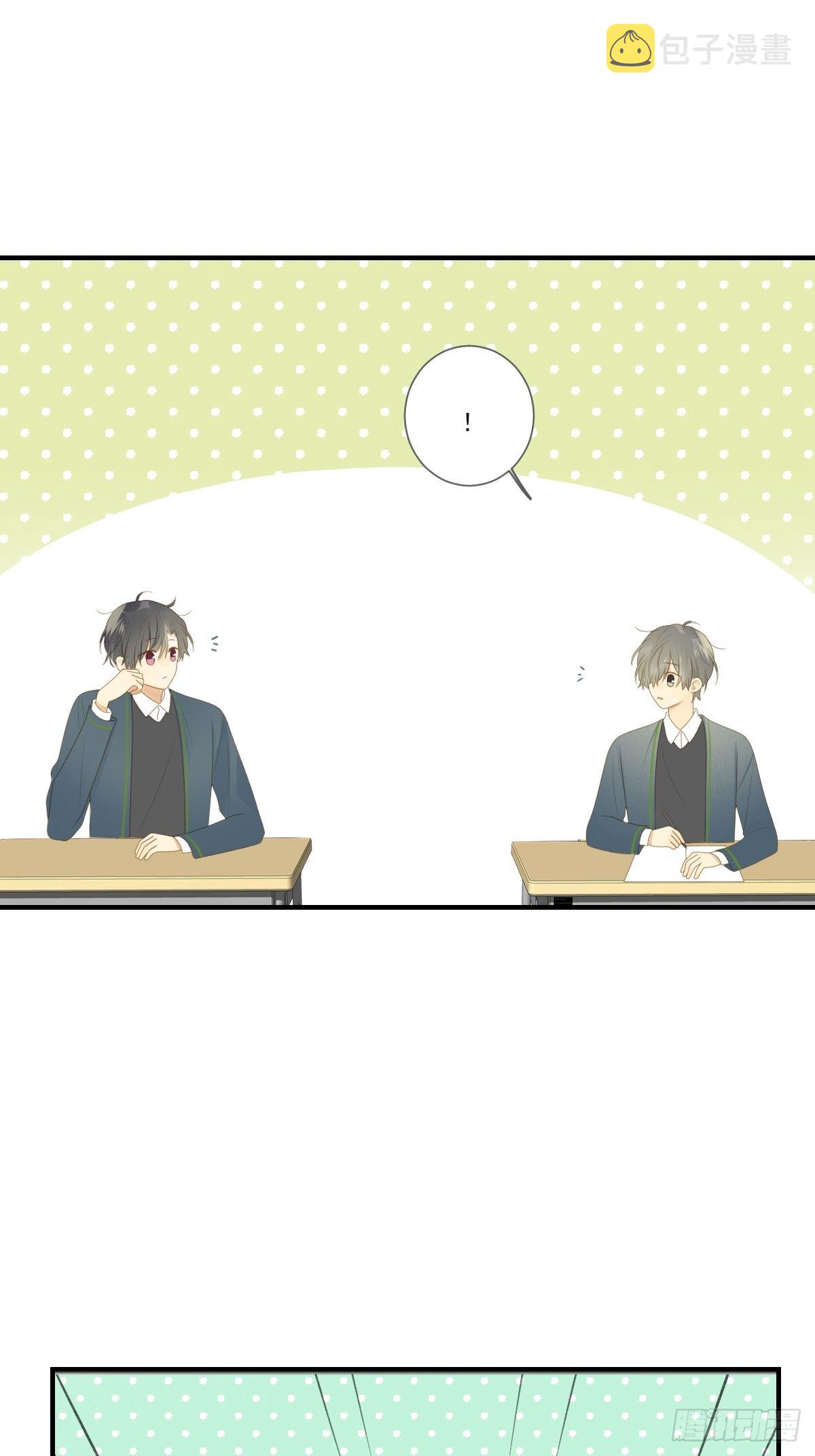 诞下龙种吧！漫画,保健室小动作2图