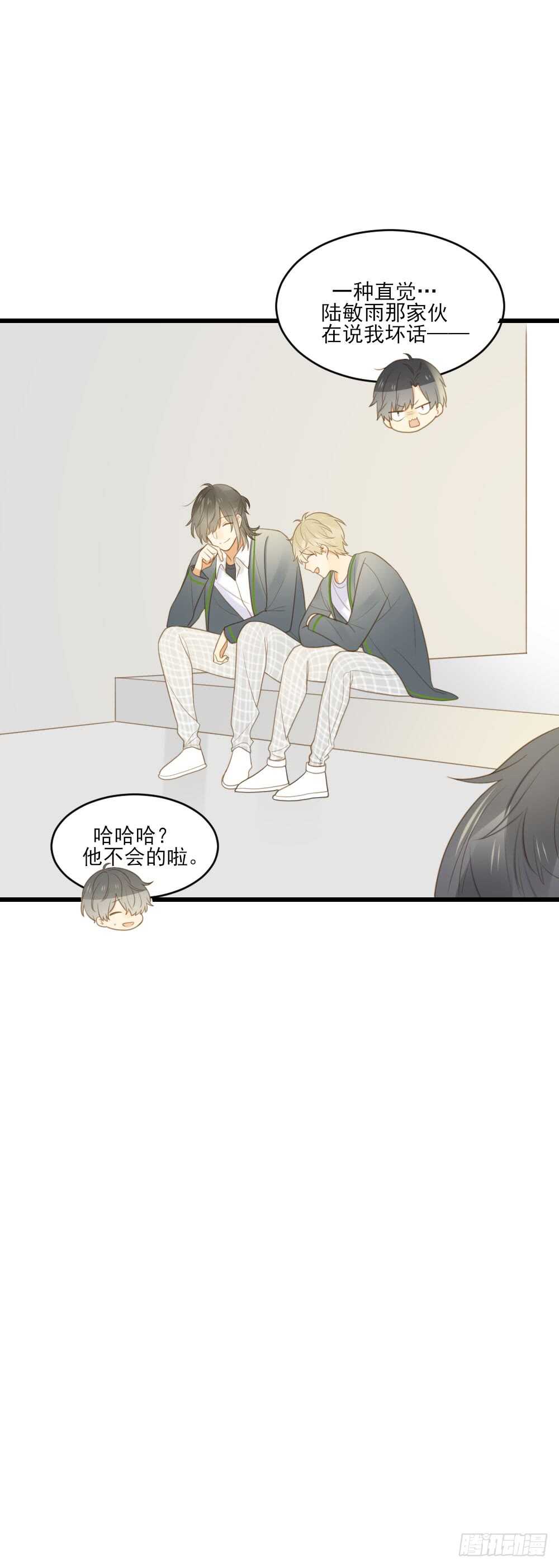 诞下龙种吧！漫画,不爱他就让我来！1图