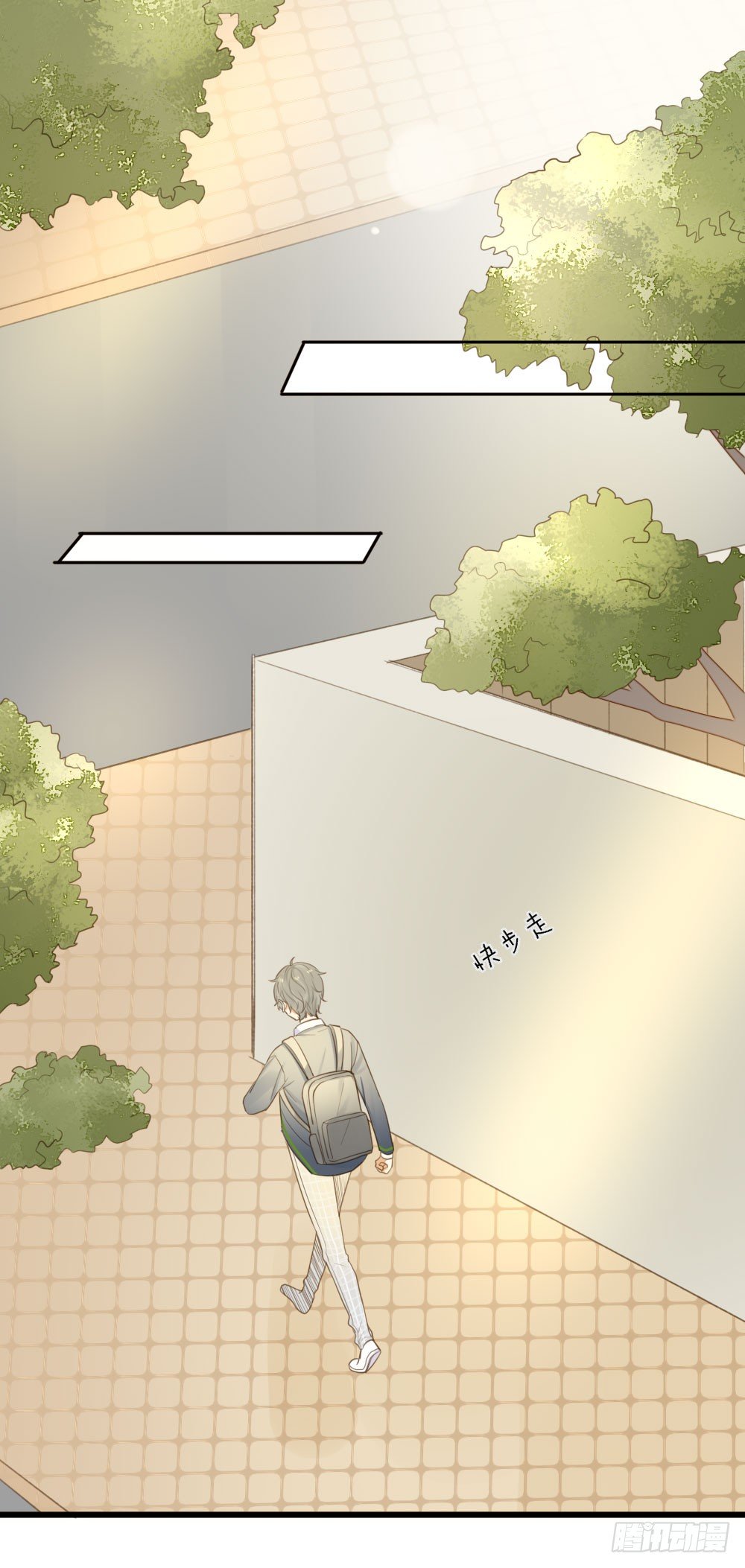 诞下龙种吧！漫画,我的狼狈2图