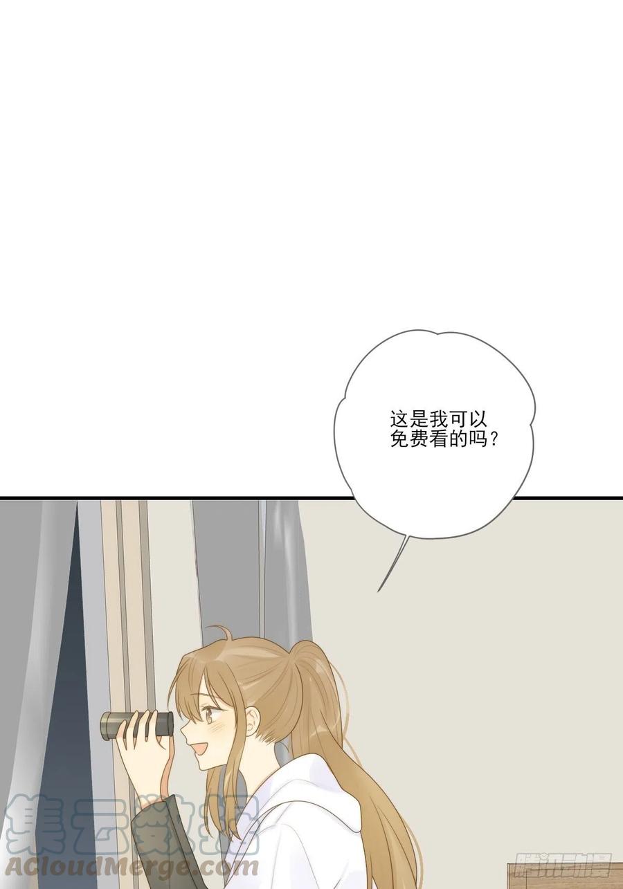 诞下龙种吧！漫画,笨拙的表达1图