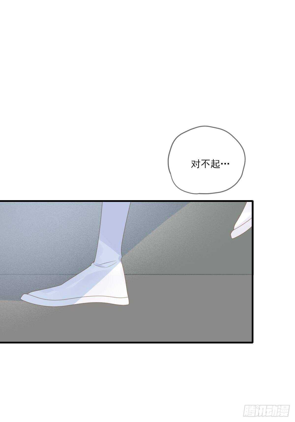 诞下龙种吧！漫画,方法近在眼前？2图