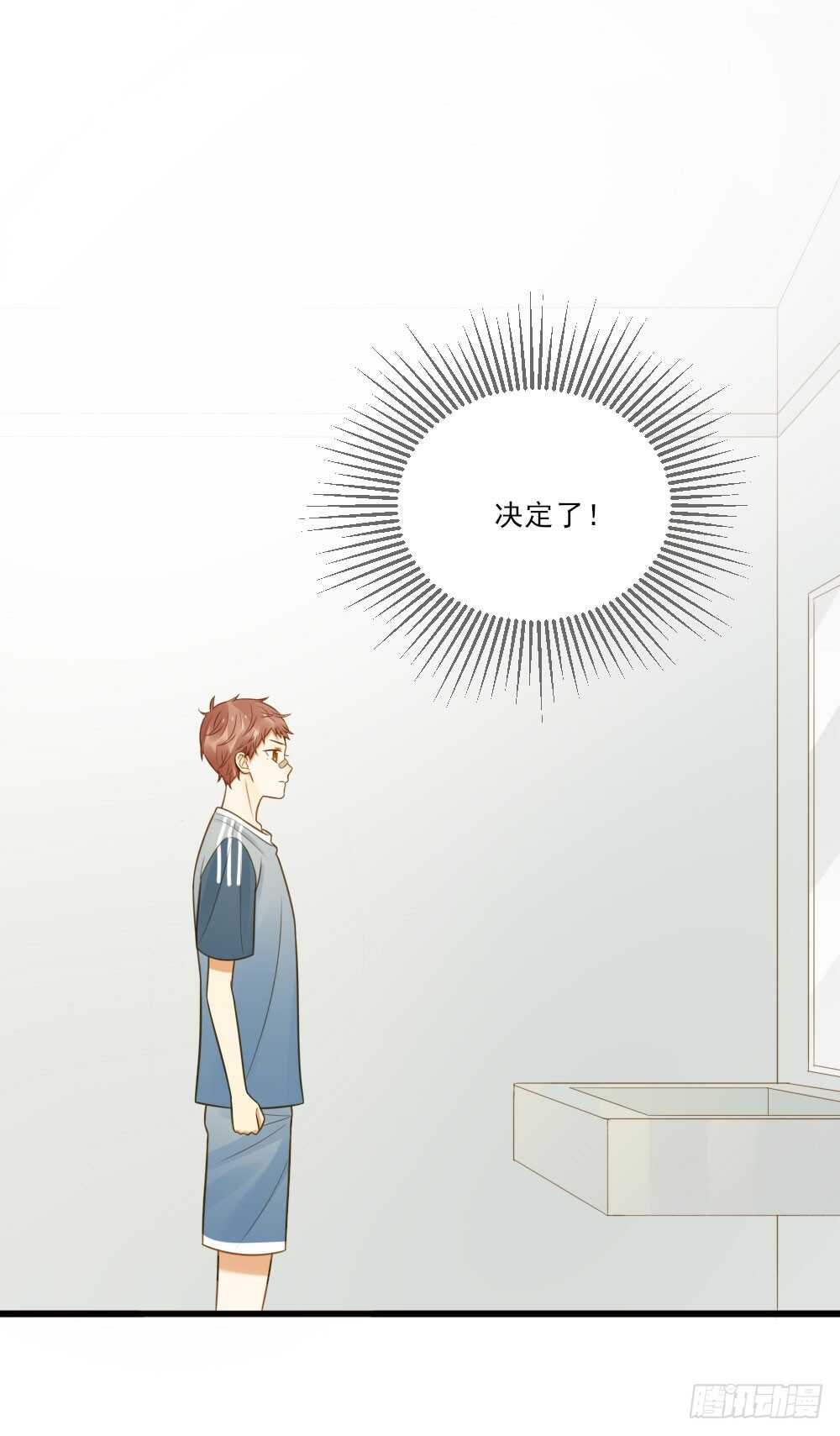 诞下龙种吧超话金黑肉漫画,我要做自己！2图
