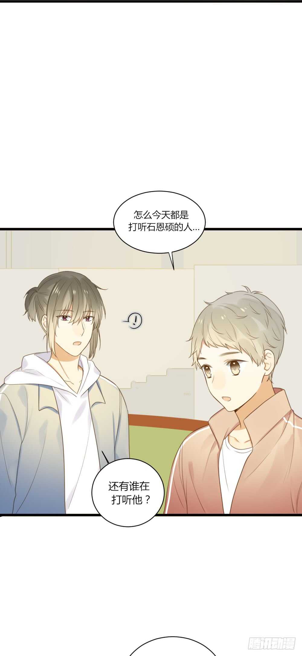 诞下龙种吧漫画完整版漫画,我的家2图