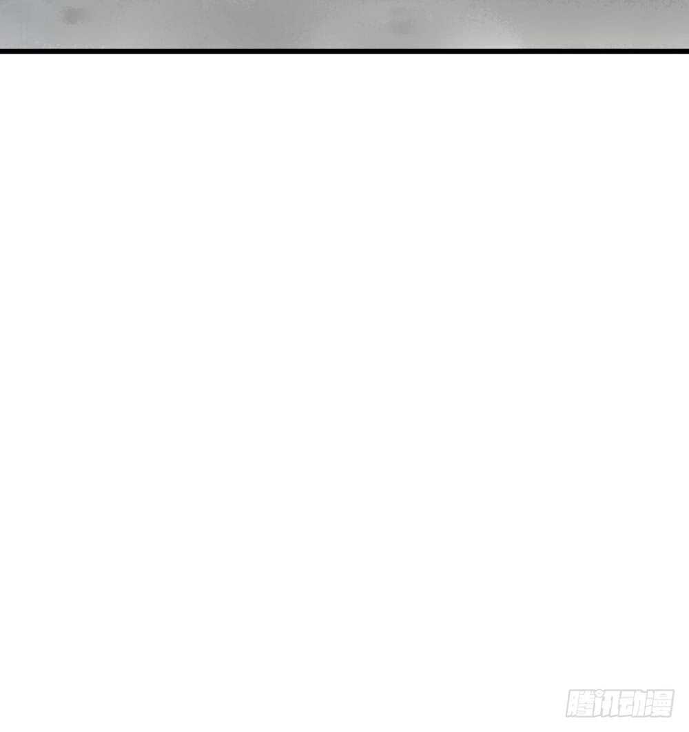 诞下龙种吧！漫画,修的怀疑！2图