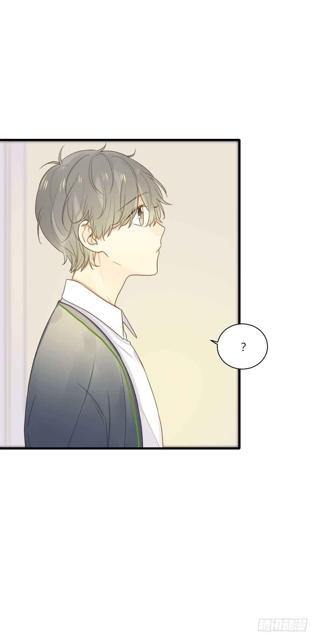 诞下龙种吧！漫画,雨后的拥抱1图