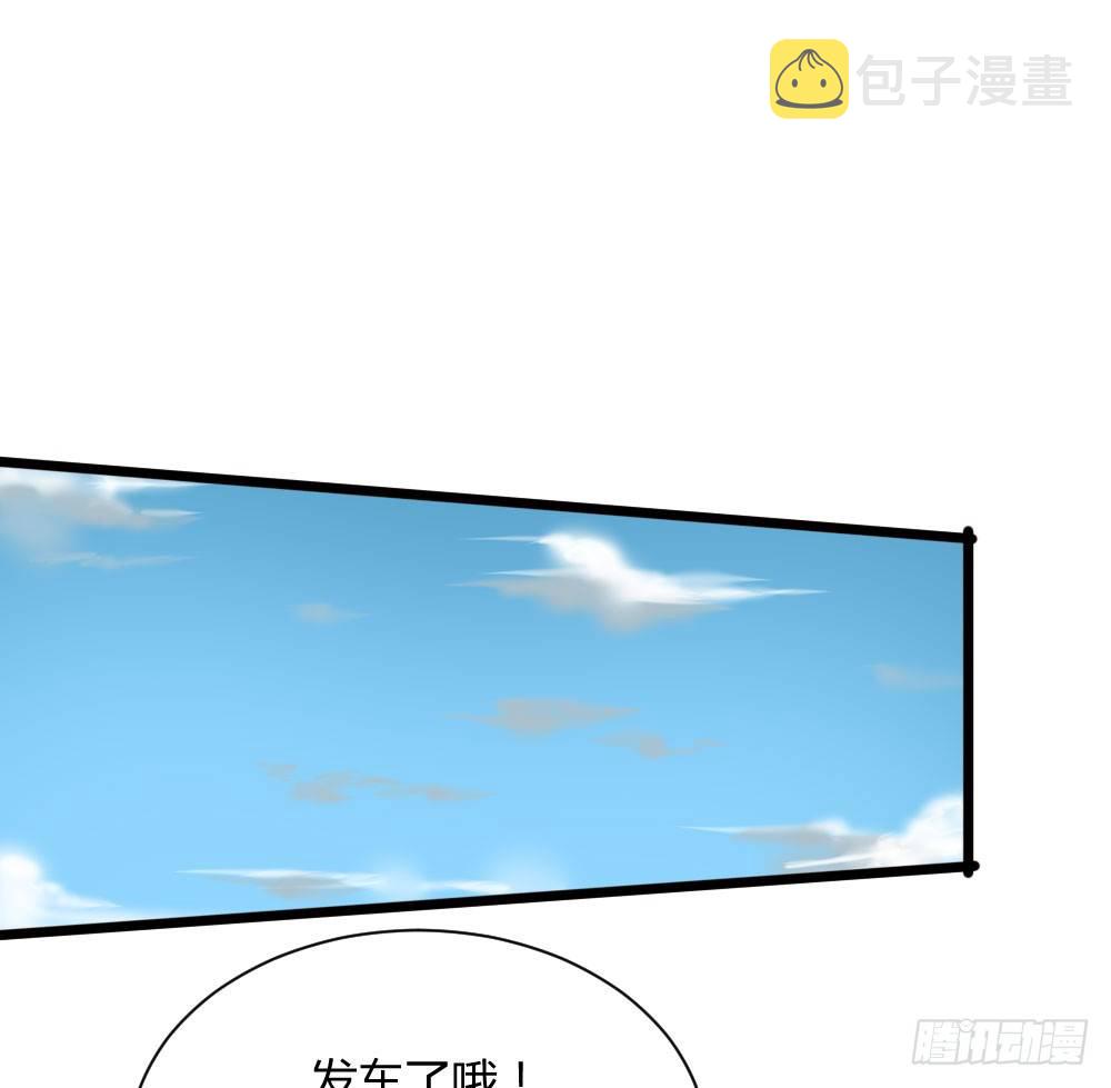 诞下龙种吧！漫画,二垒？2图