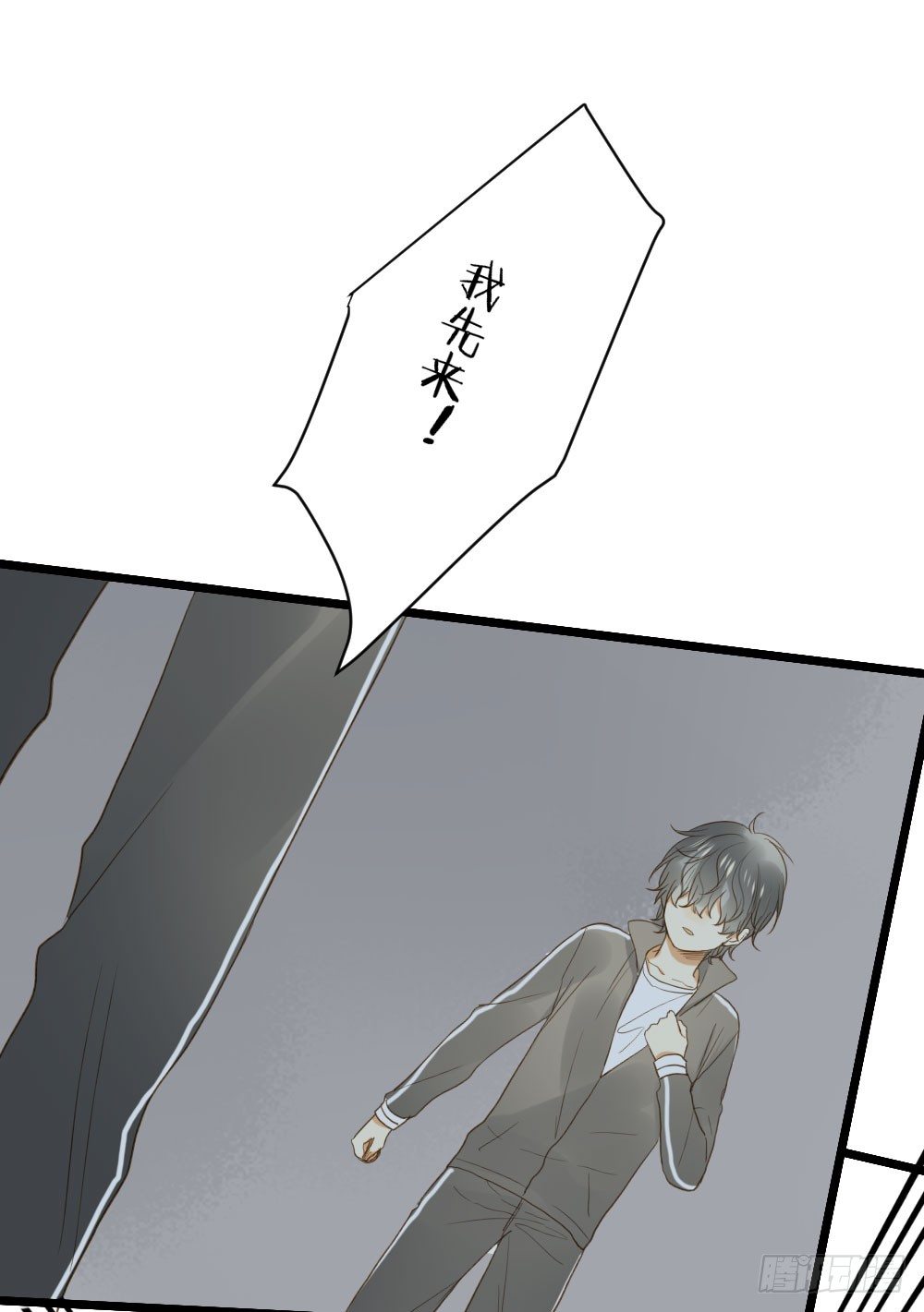 诞下龙种吧完整版在哪可以看漫画,爱与惭愧2图