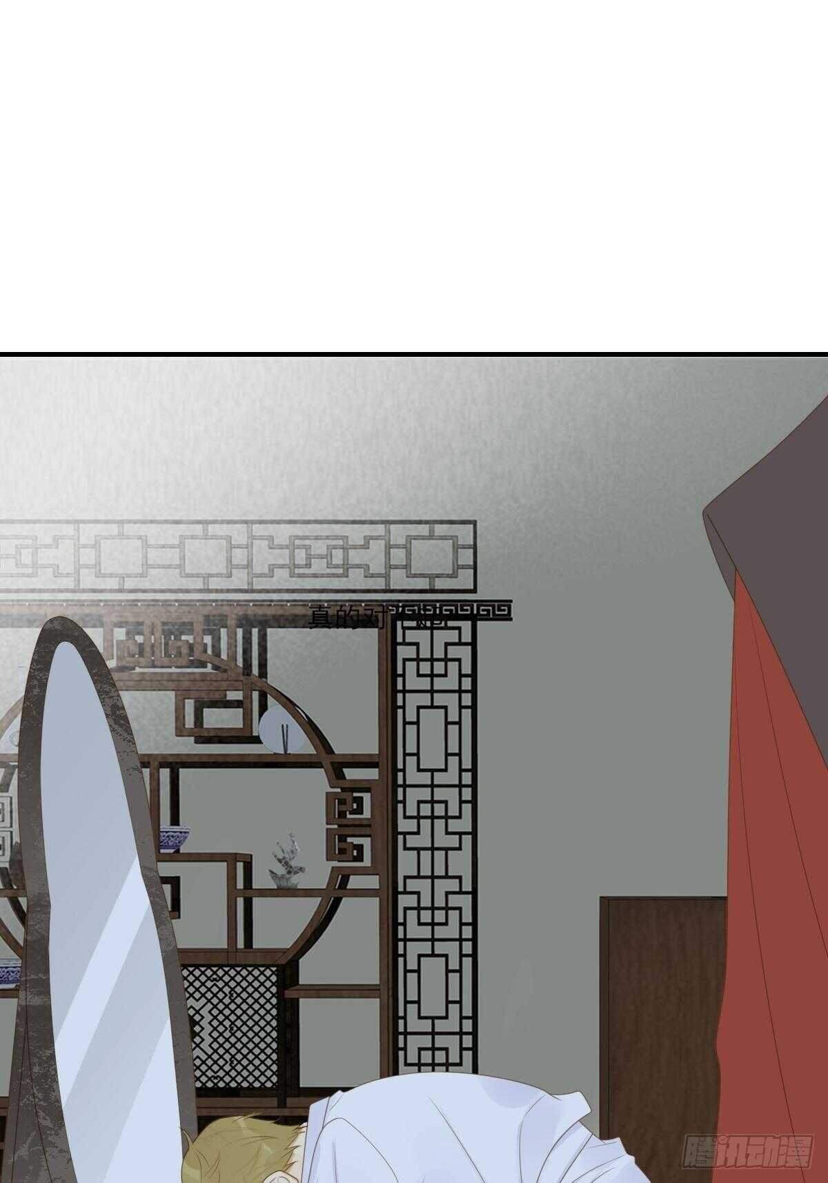 诞下龙种吧！漫画,方法近在眼前？1图
