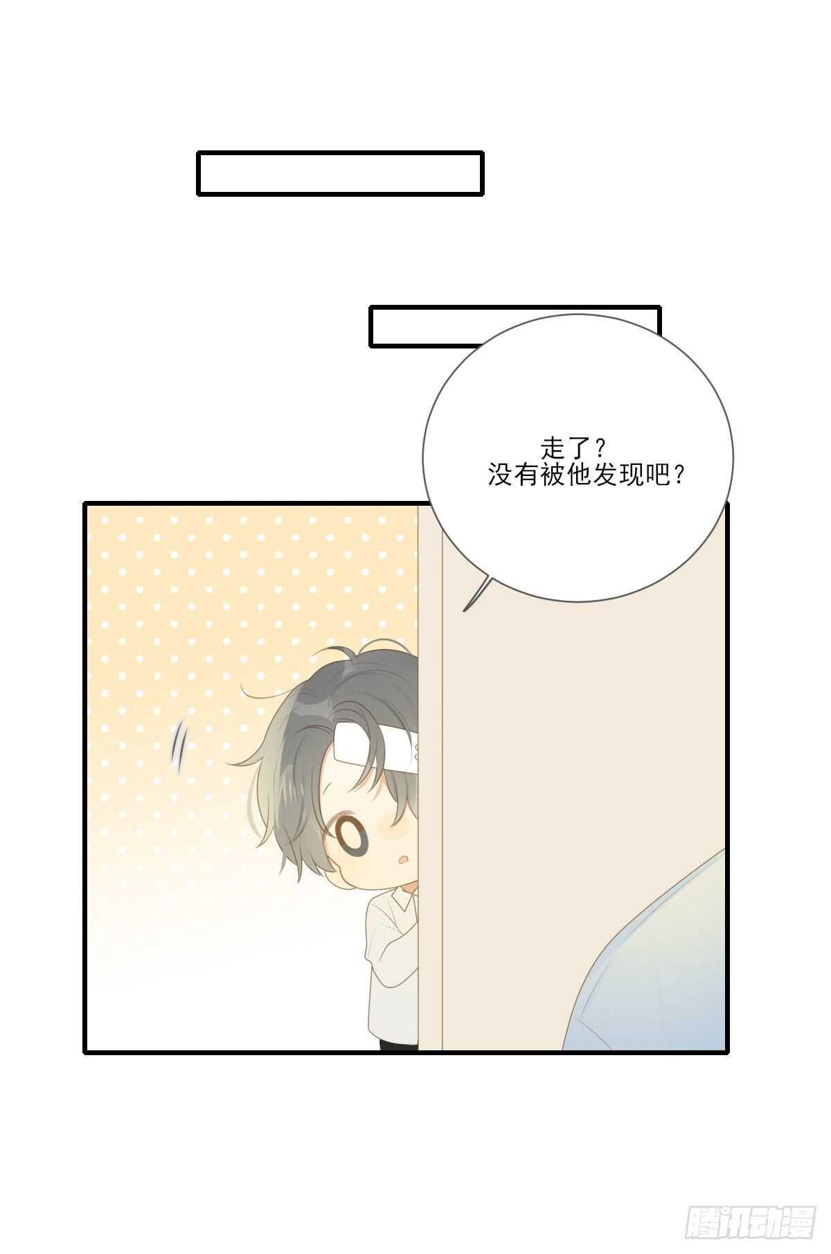 诞下龙种吧！漫画,再嫁给我一次2图