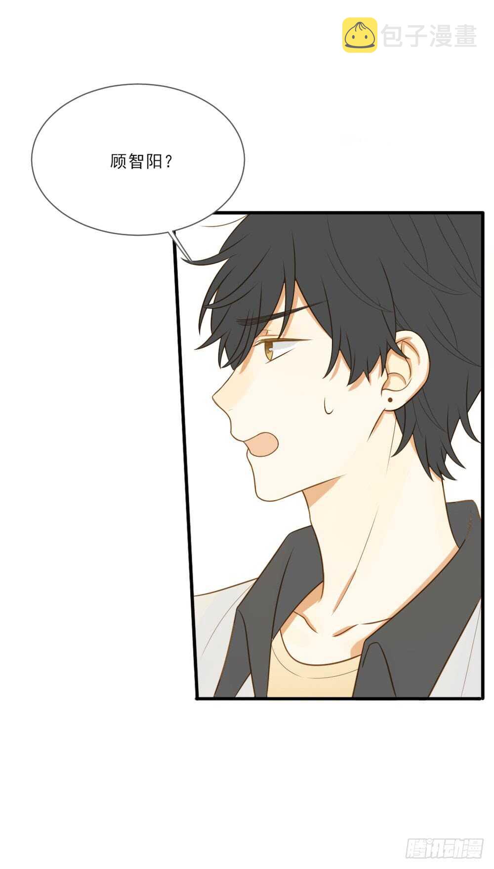 诞下龙种吧！漫画,哥哥的好友？1图