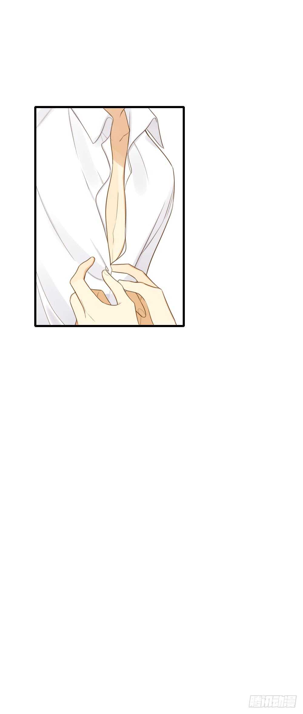 诞下龙种吧！漫画,你的白衬衫...2图