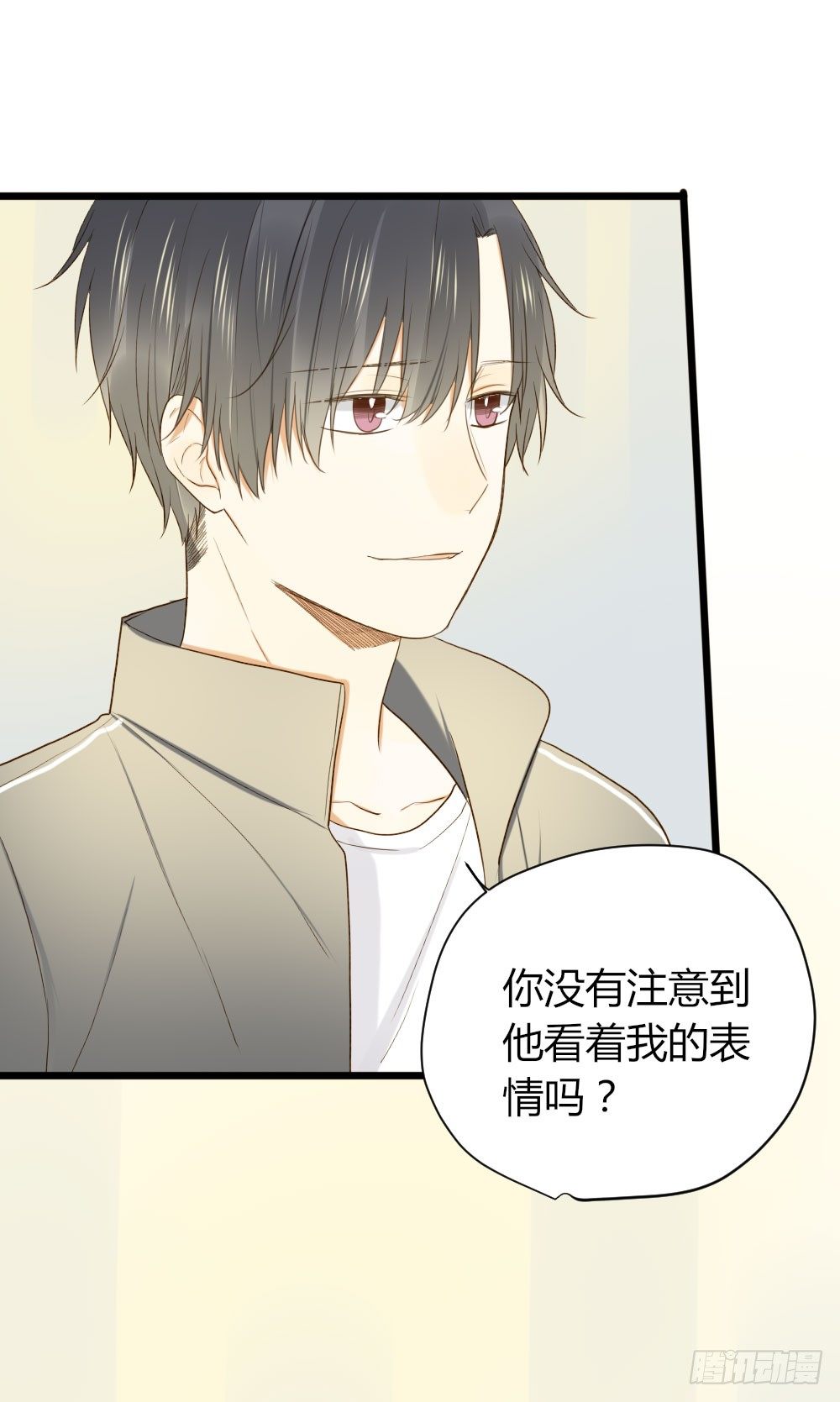 诞下龙种吧 cv漫画,我想告诉你2图