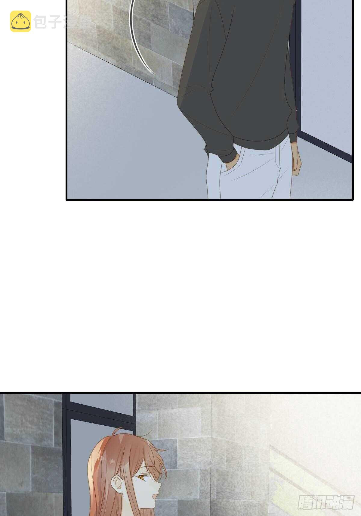 诞下龙种吧！漫画,你过去的感情2图