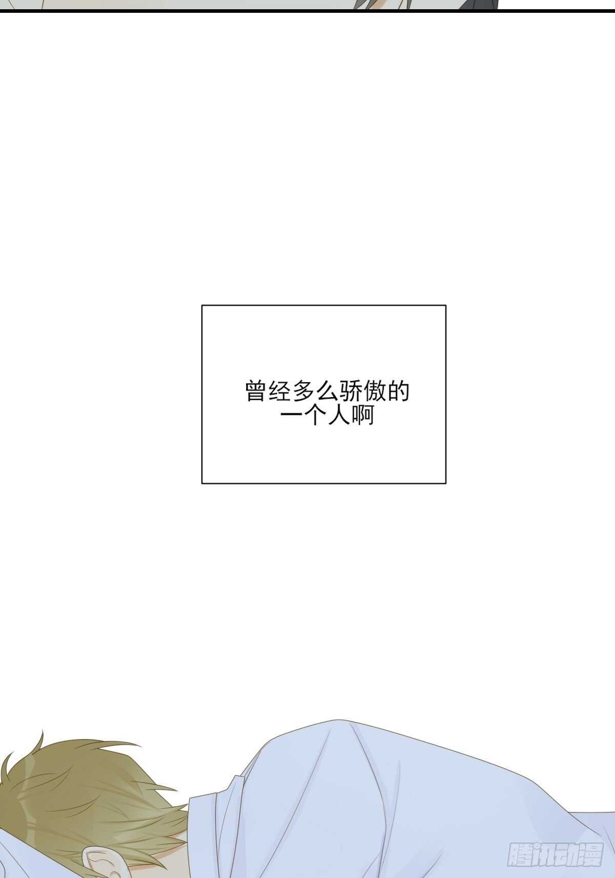 诞下龙种吧！漫画,方法近在眼前？1图