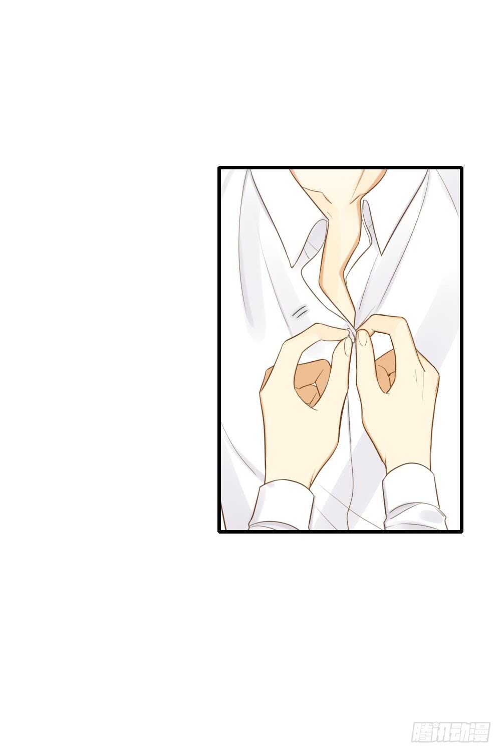 诞下龙种吧！漫画,你的白衬衫...1图